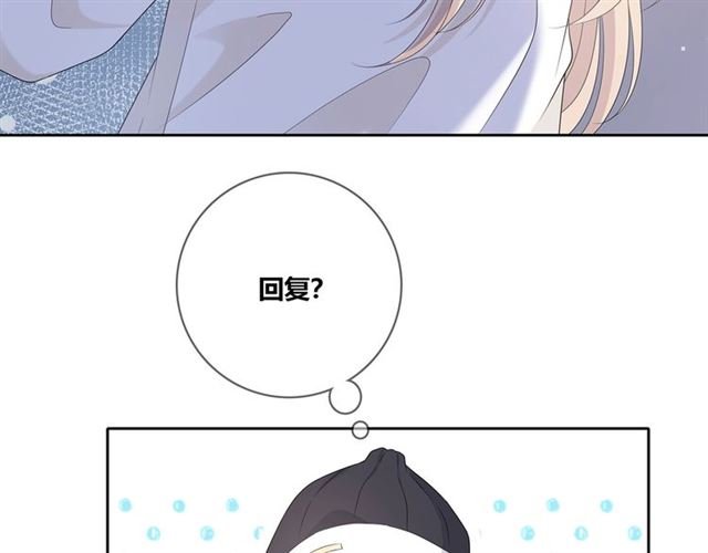 第133话 微妙气氛