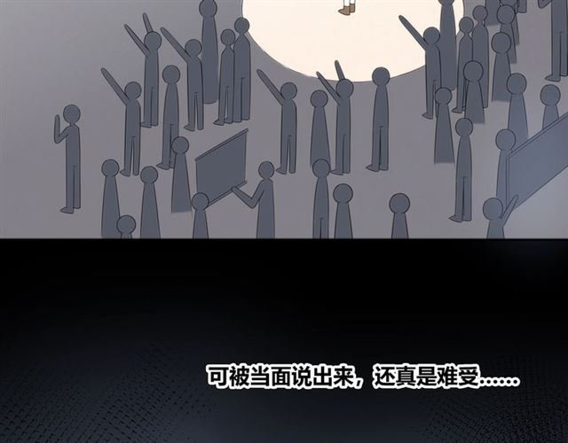 第133话 微妙气氛