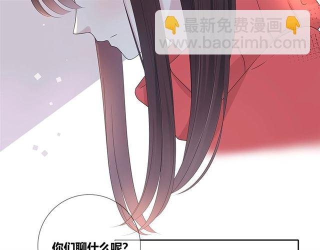 第133话 微妙气氛