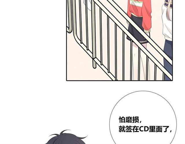 第133话 微妙气氛