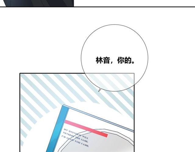 第133话 微妙气氛