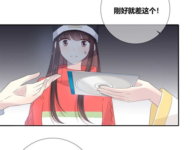 第133话 微妙气氛