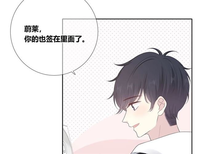 第133话 微妙气氛