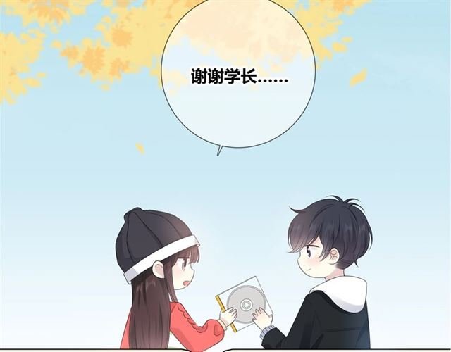 第133话 微妙气氛