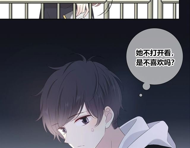 第133话 微妙气氛