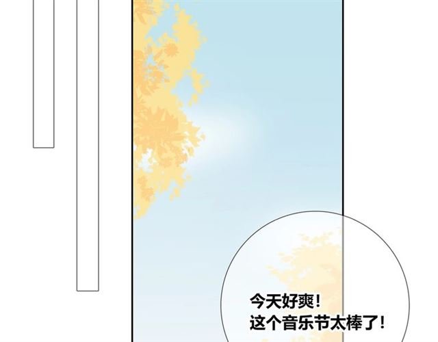 第133话 微妙气氛