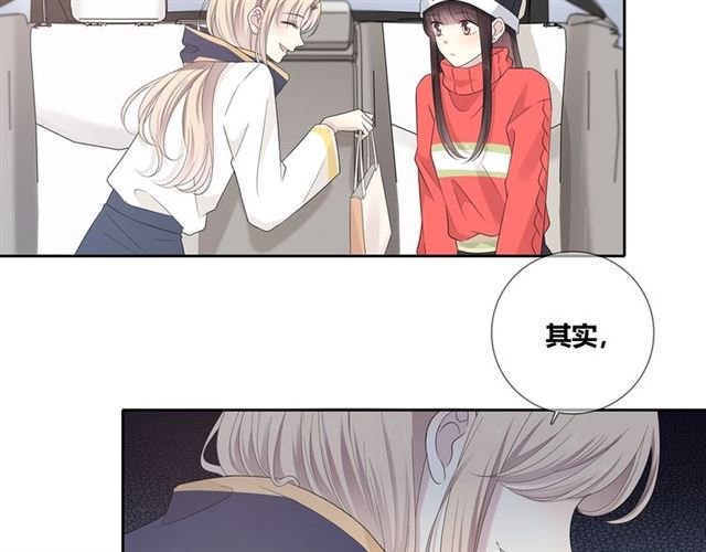 第133话 微妙气氛