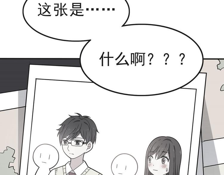 第2话 学长和谁在约会！？