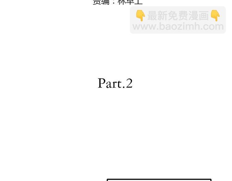 第2话 学长和谁在约会！？