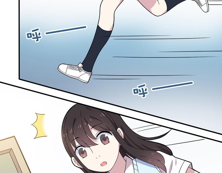 第2话 学长和谁在约会！？