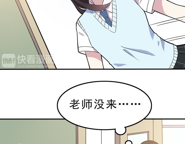 第2话 学长和谁在约会！？