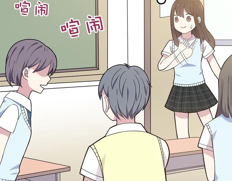 第2话 学长和谁在约会！？