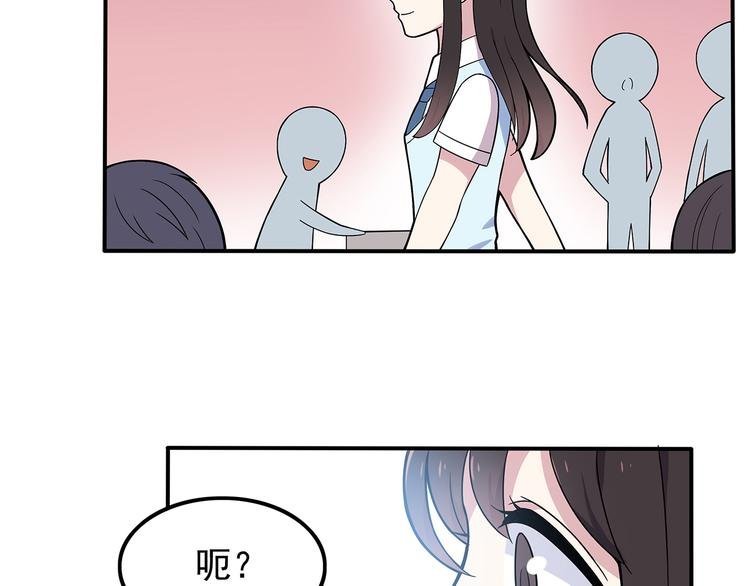第2话 学长和谁在约会！？