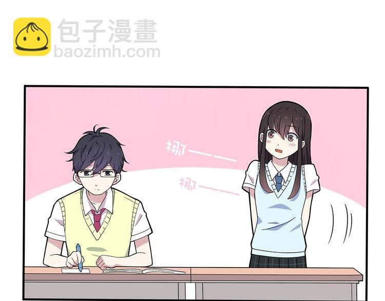 第2话 学长和谁在约会！？