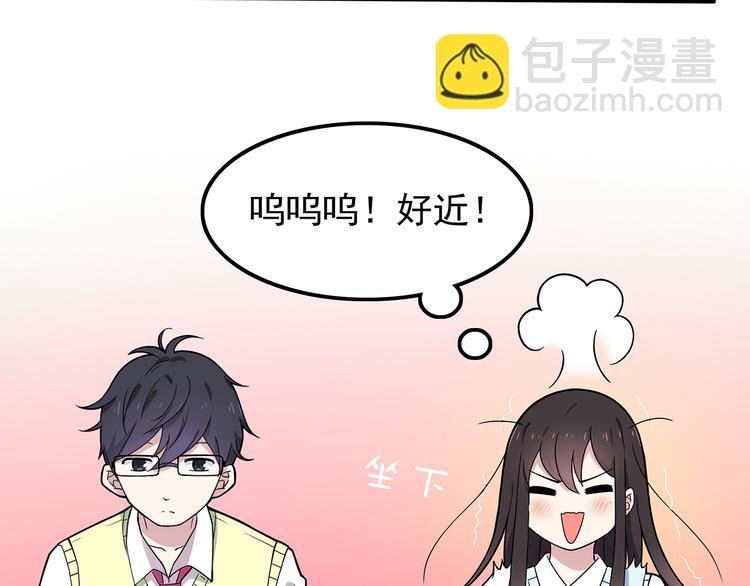 第2话 学长和谁在约会！？