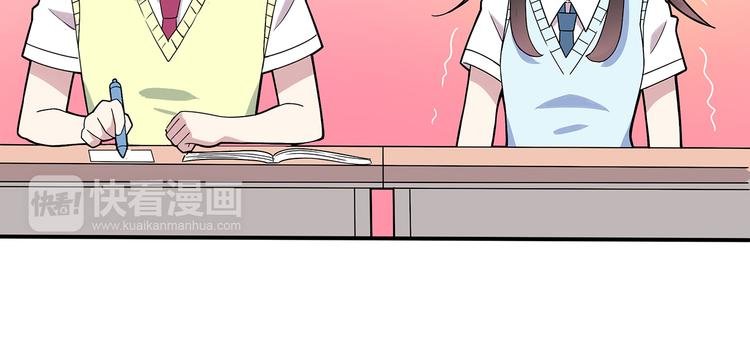 第2话 学长和谁在约会！？