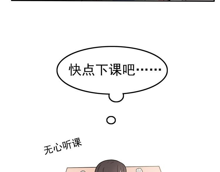 第2话 学长和谁在约会！？