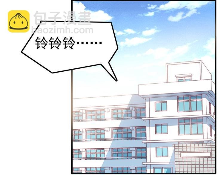 第2话 学长和谁在约会！？