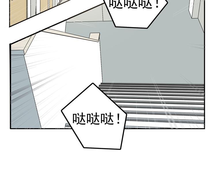 第2话 学长和谁在约会！？