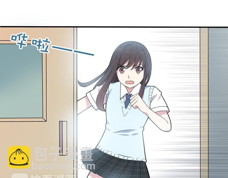 第2话 学长和谁在约会！？