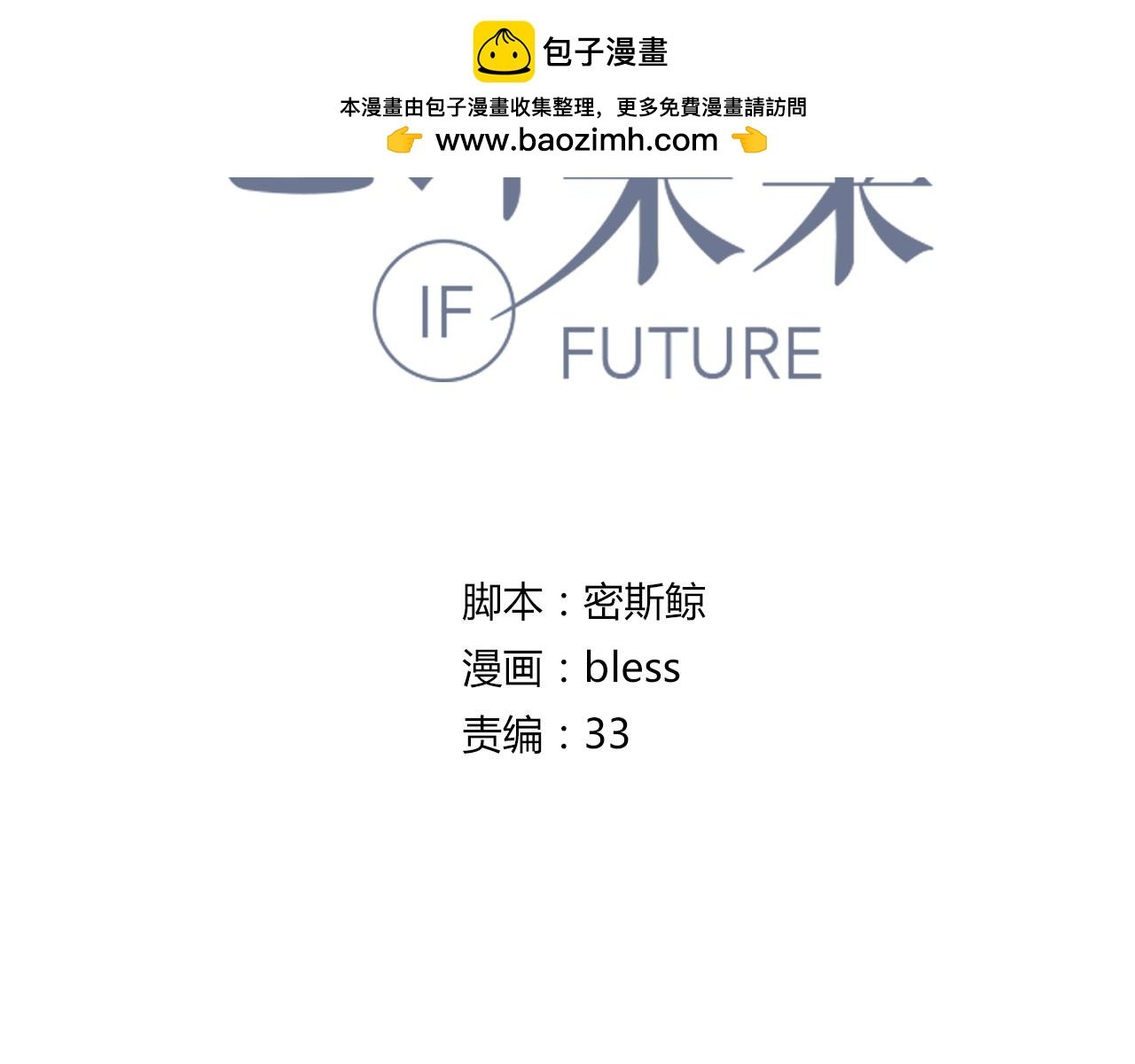 第20话 在学长店里打工！