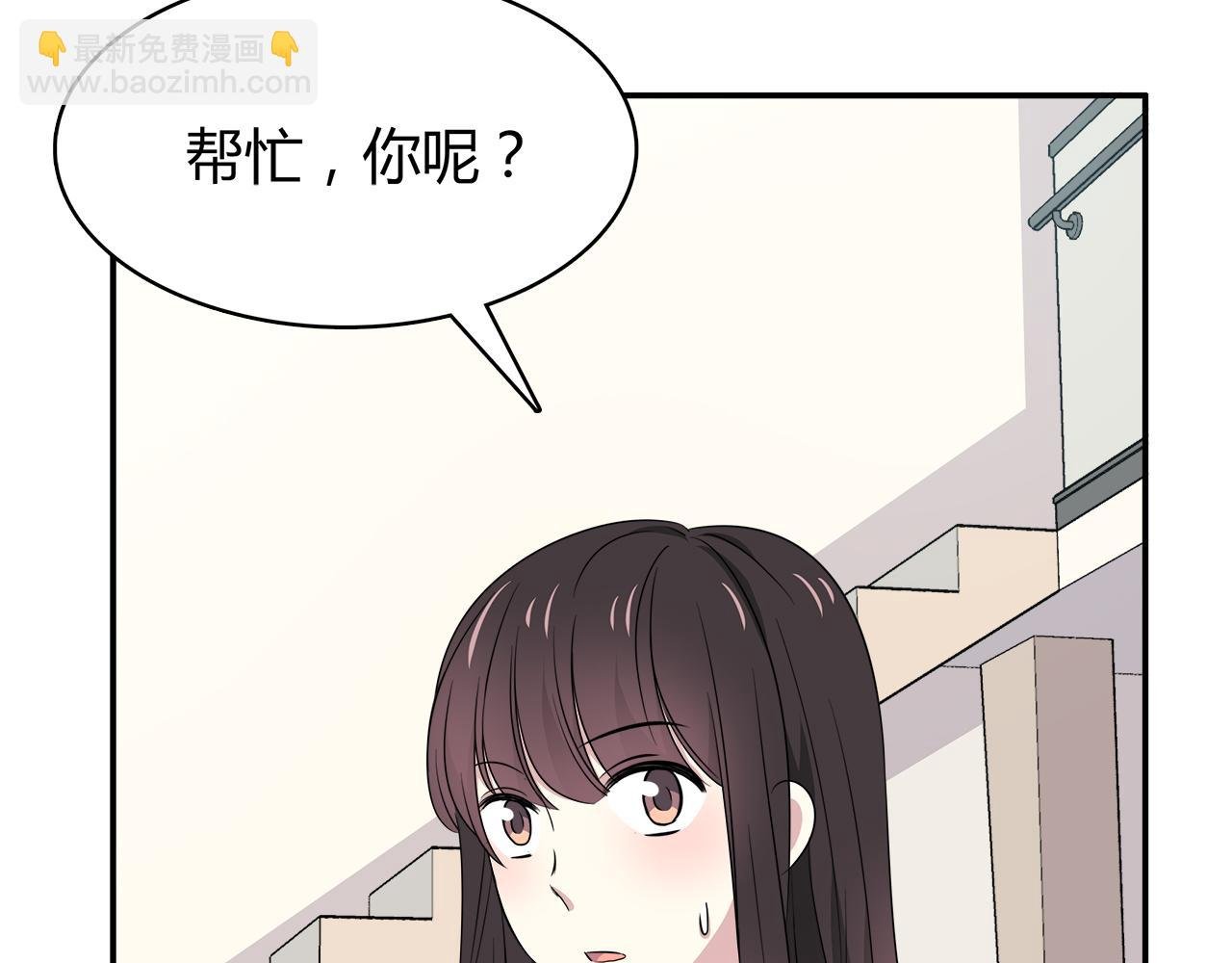 第20话 在学长店里打工！