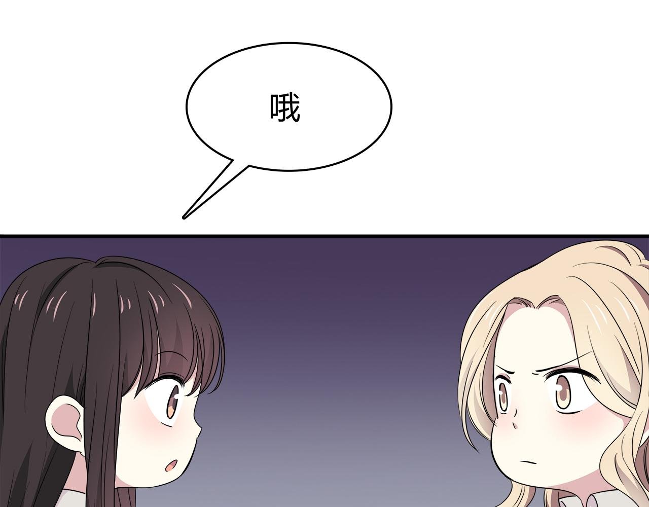 第20话 在学长店里打工！