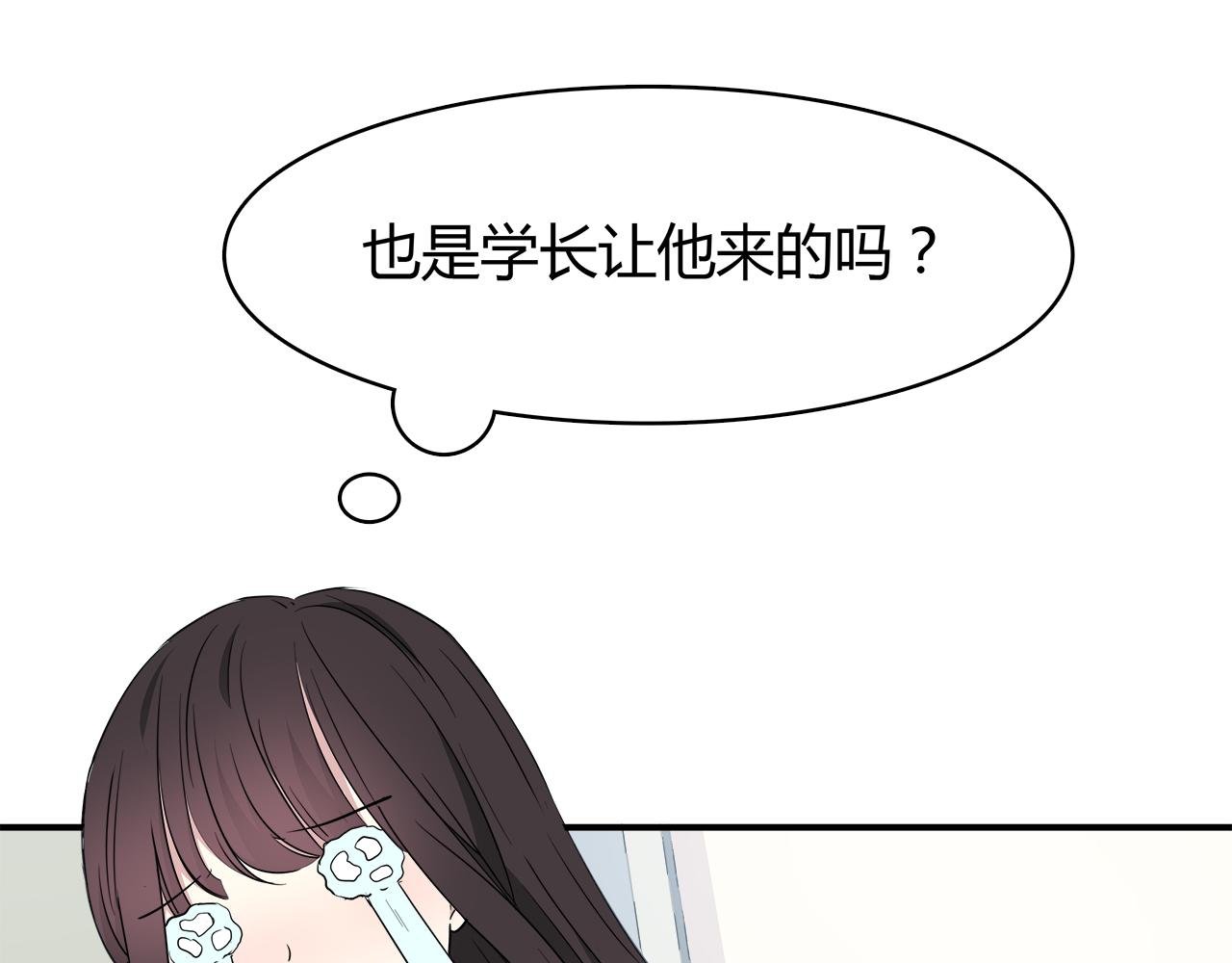 第20话 在学长店里打工！