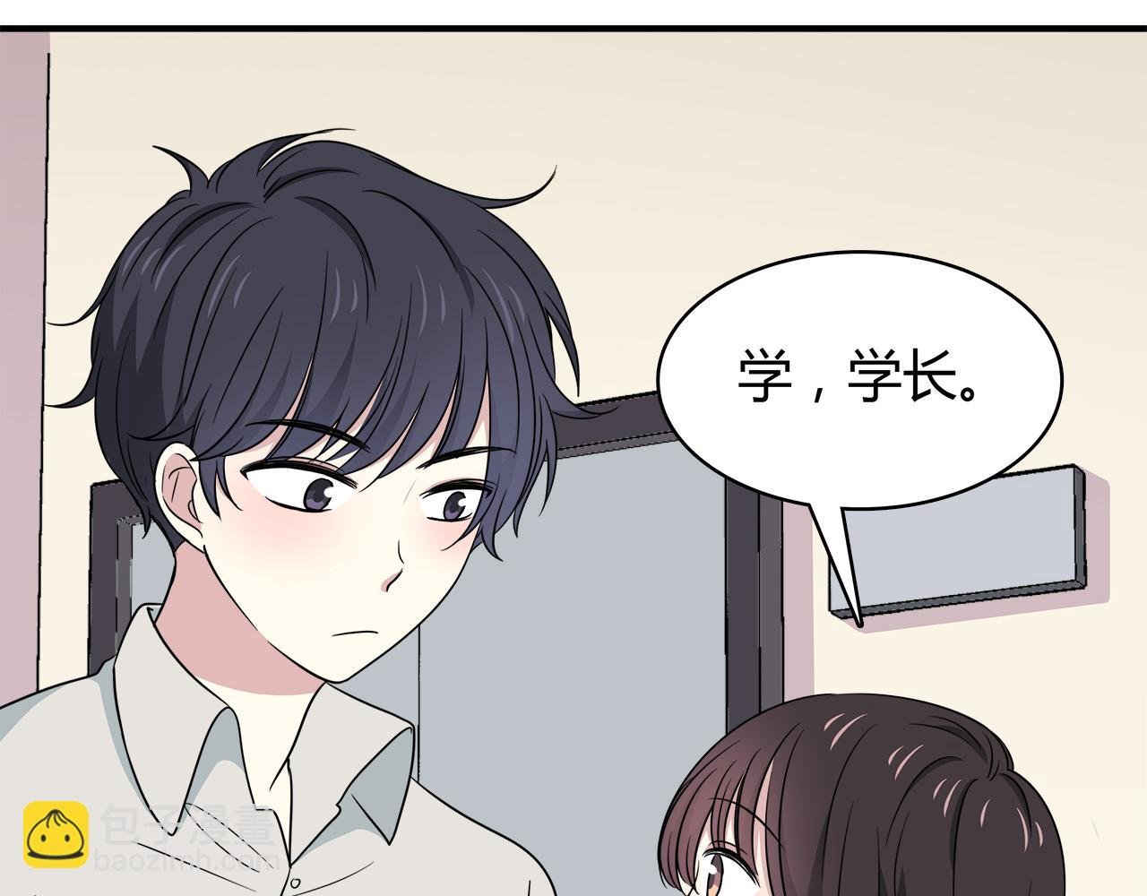 第20话 在学长店里打工！
