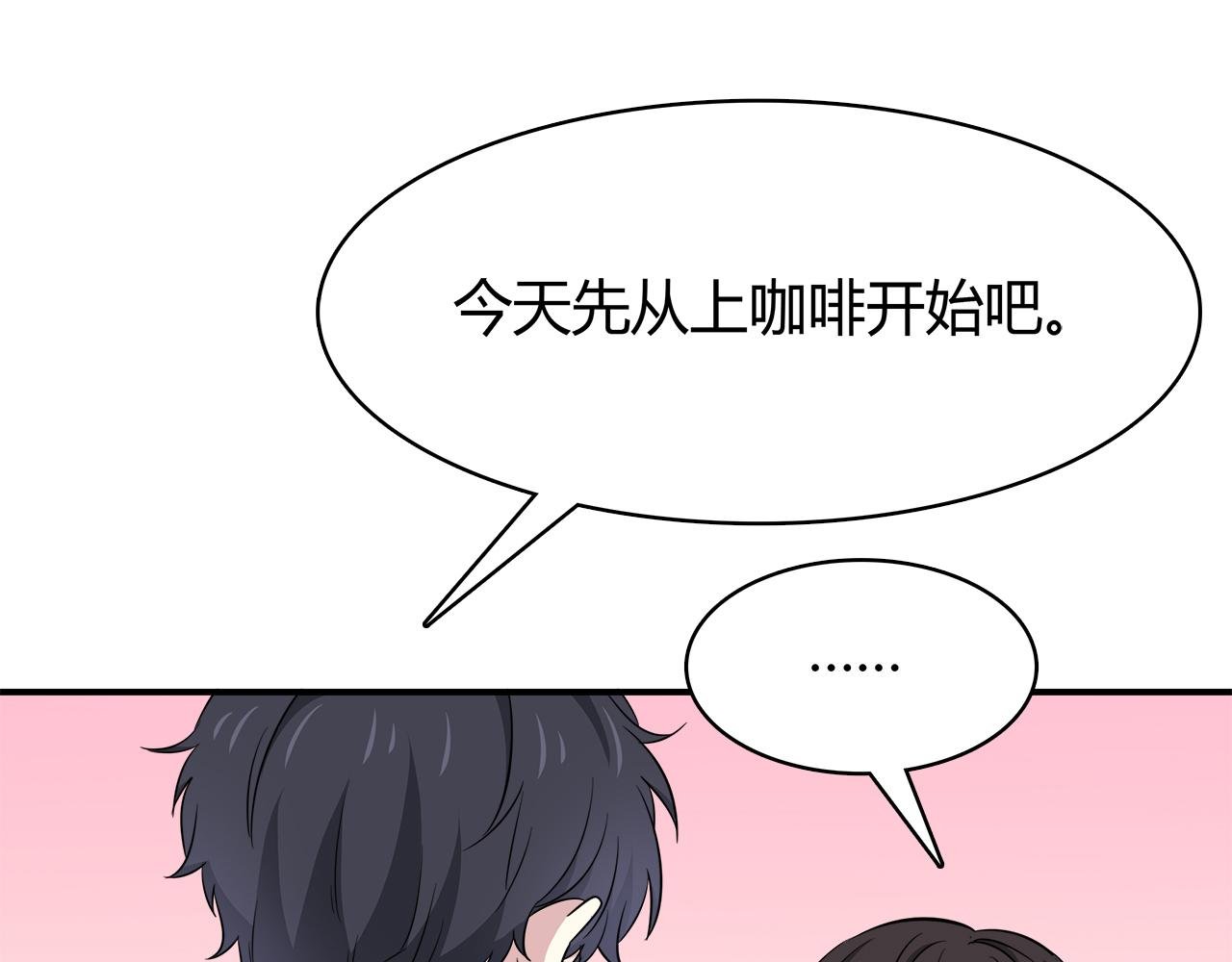 第20话 在学长店里打工！