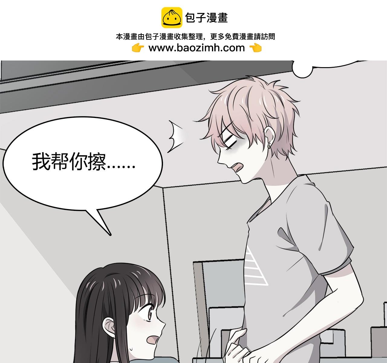 第21话 学长会对我做什么