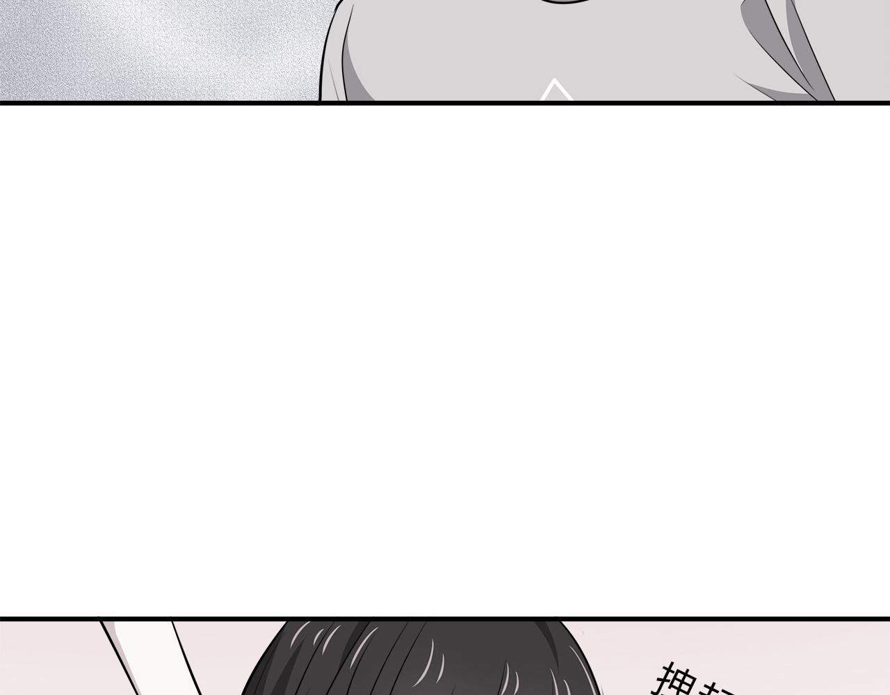 第21话 学长会对我做什么