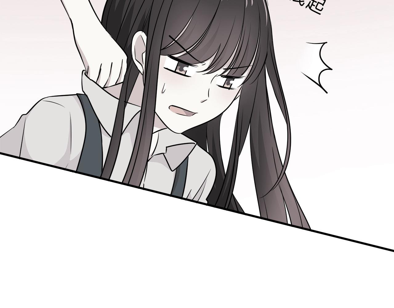 第21话 学长会对我做什么