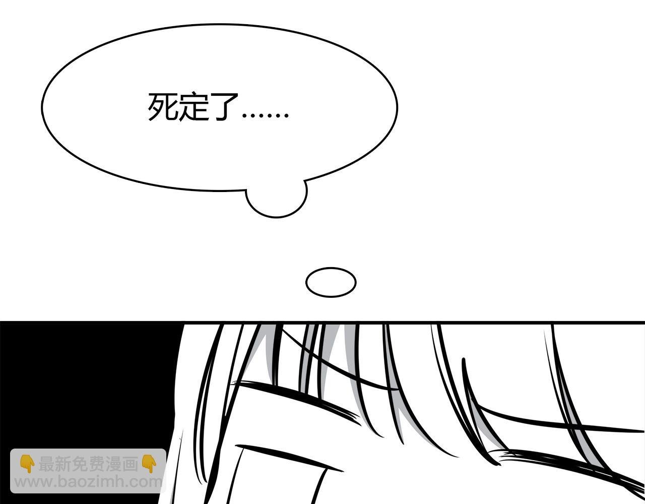 第21话 学长会对我做什么