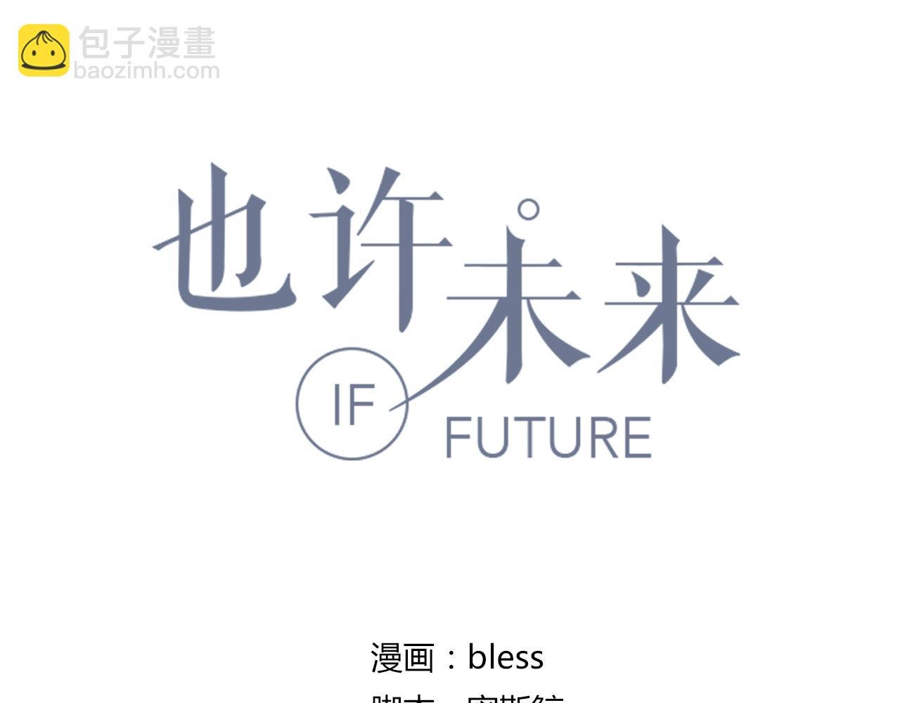 第21话 学长会对我做什么