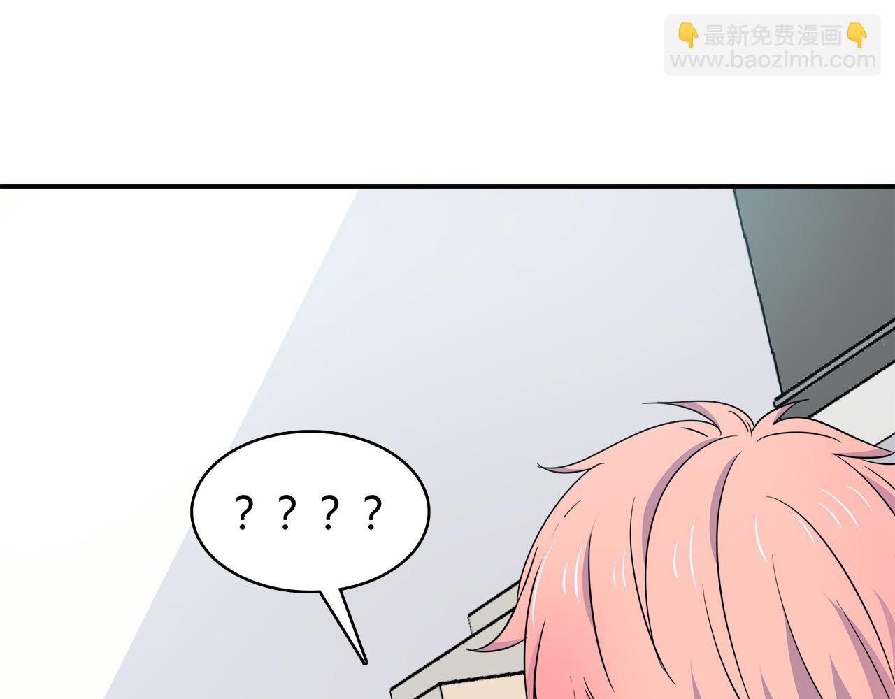 第21话 学长会对我做什么
