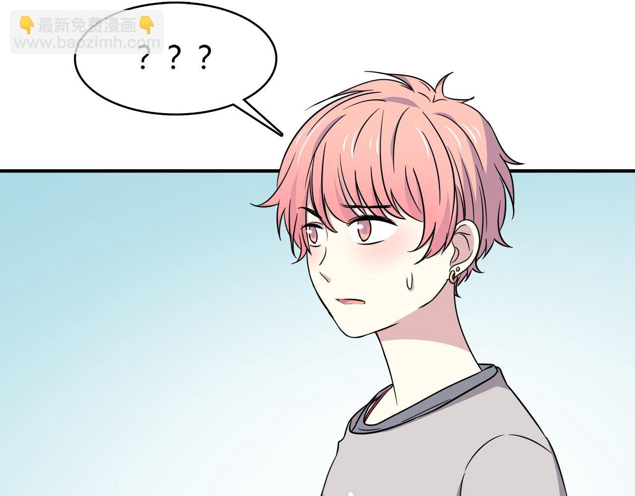 第21话 学长会对我做什么