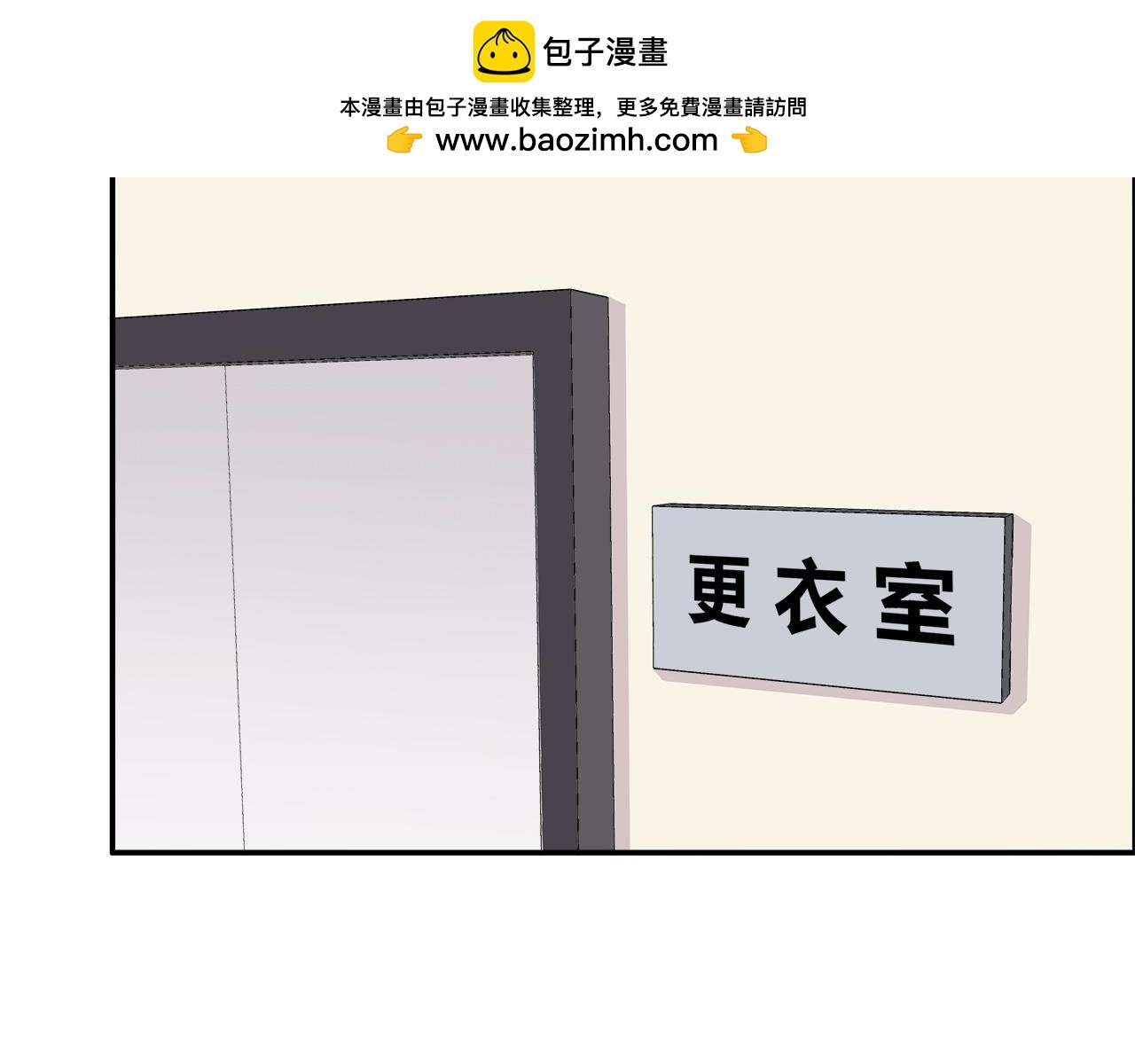 第21话 学长会对我做什么