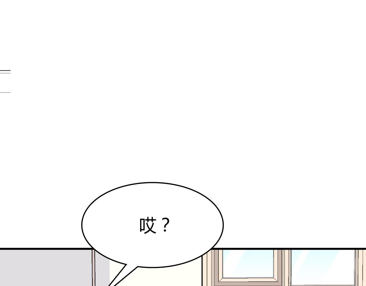 第21话 学长会对我做什么