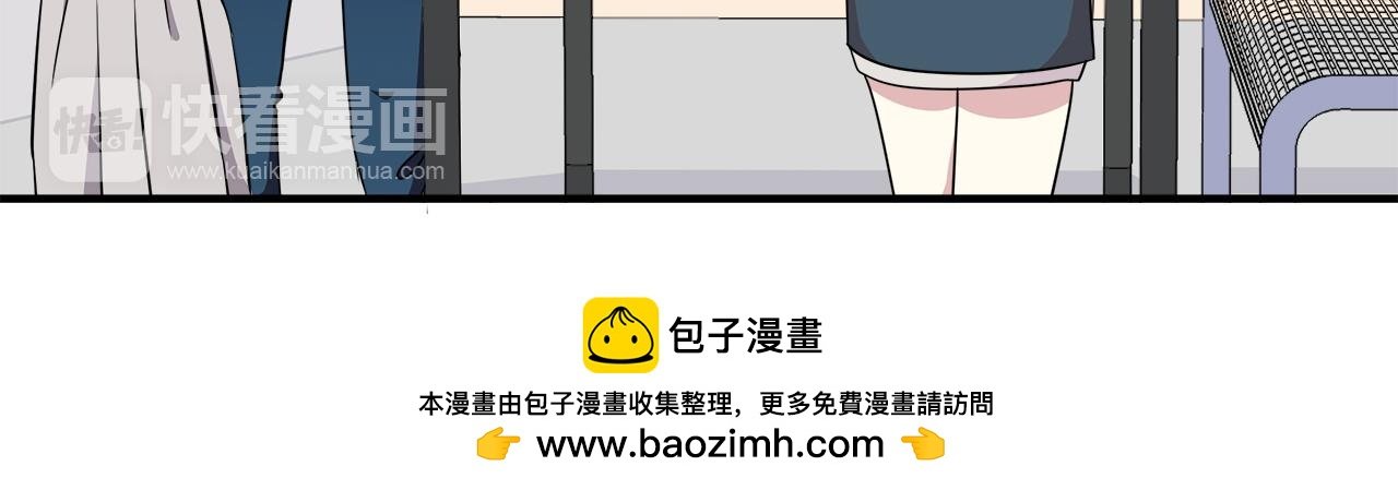 第21话 学长会对我做什么