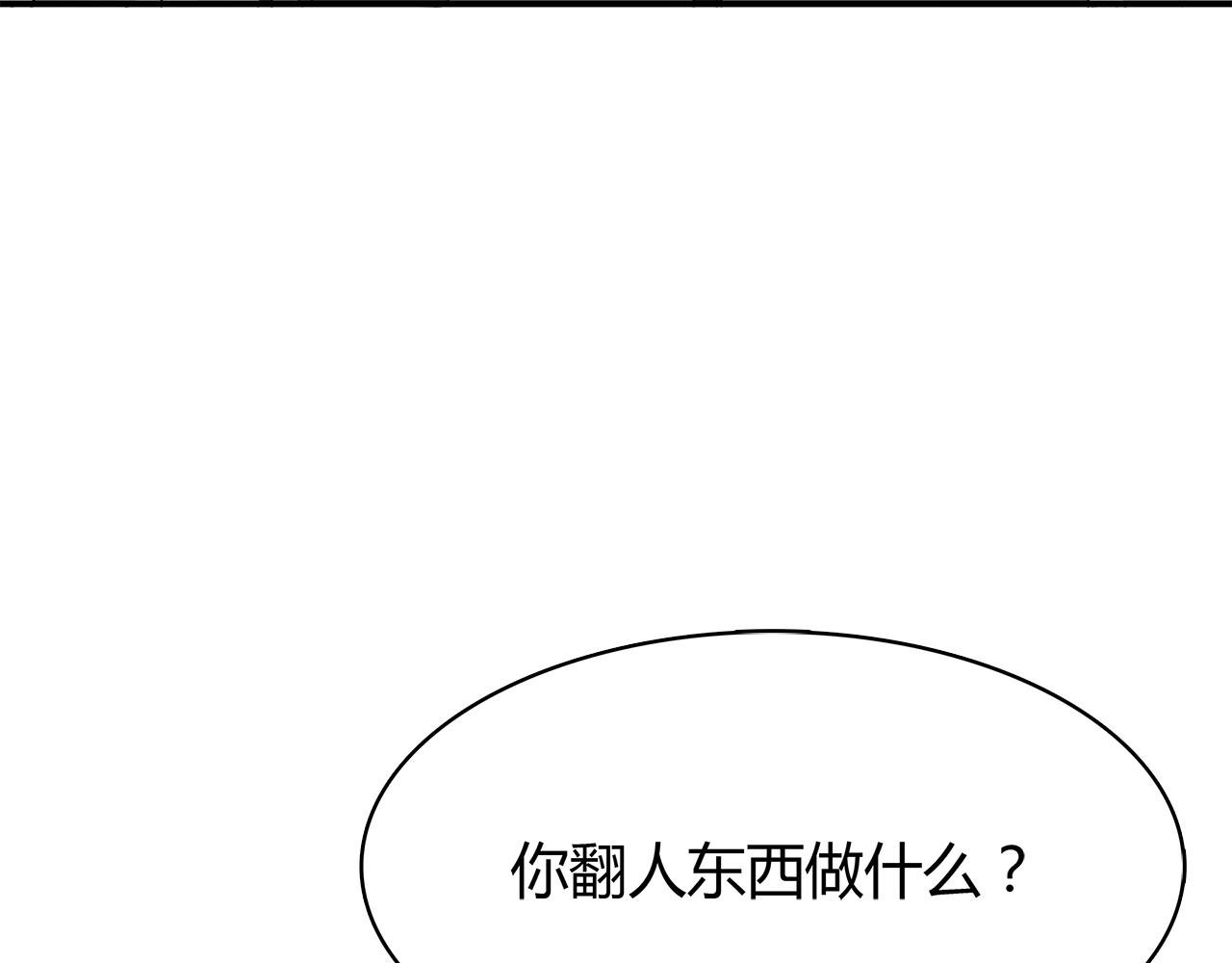 第22话 做你的女伴？