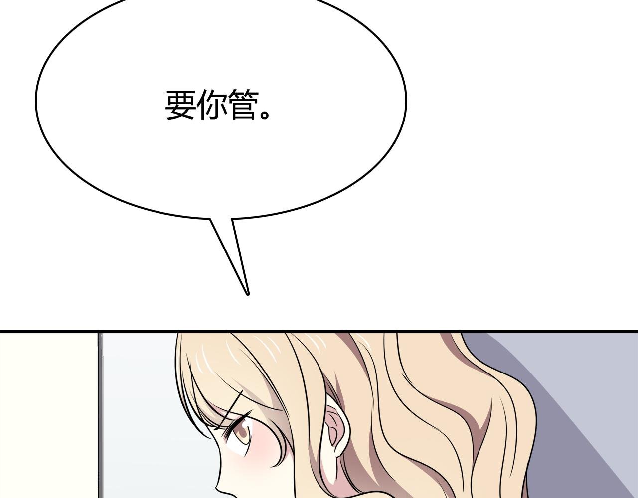 第22话 做你的女伴？