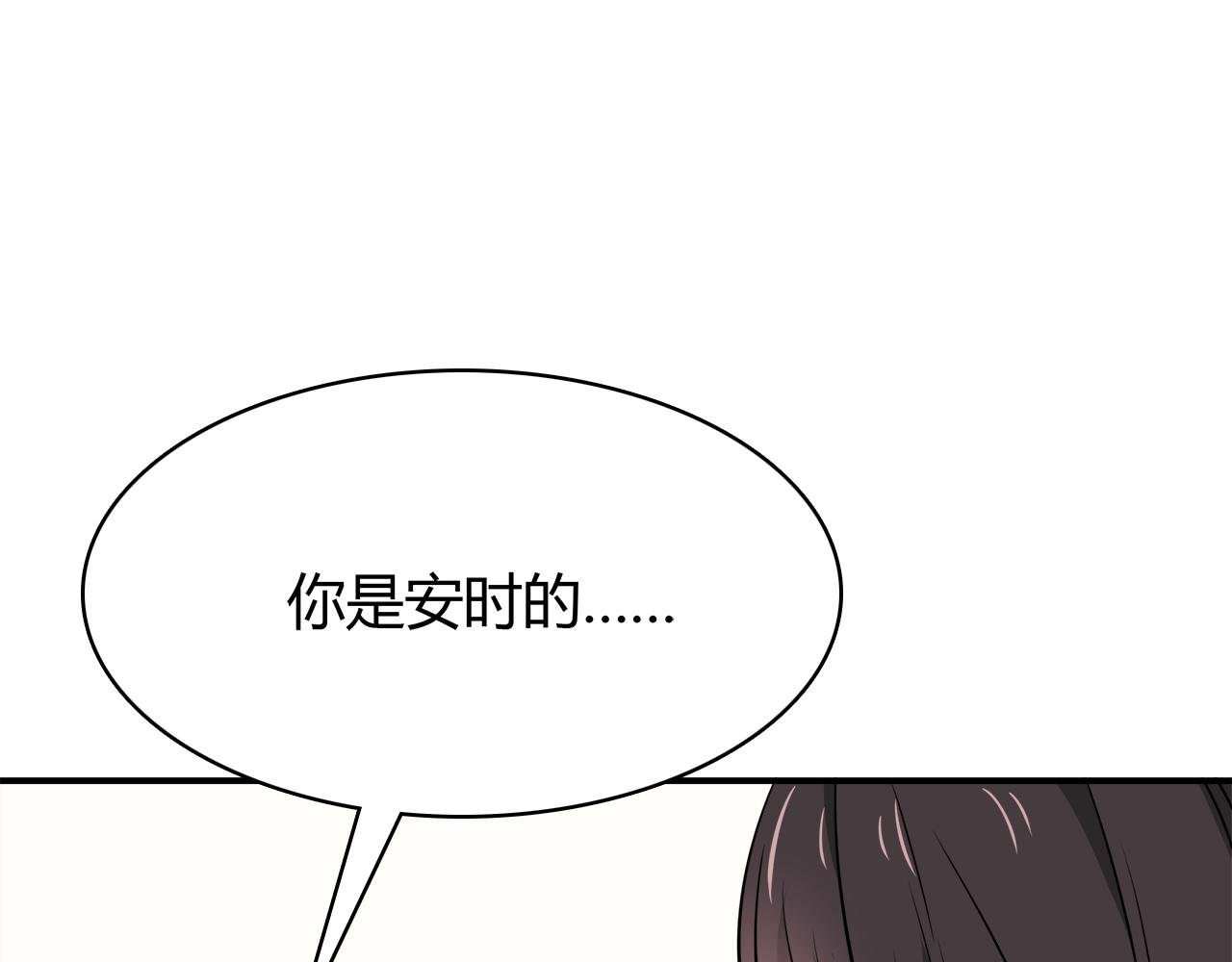 第22话 做你的女伴？