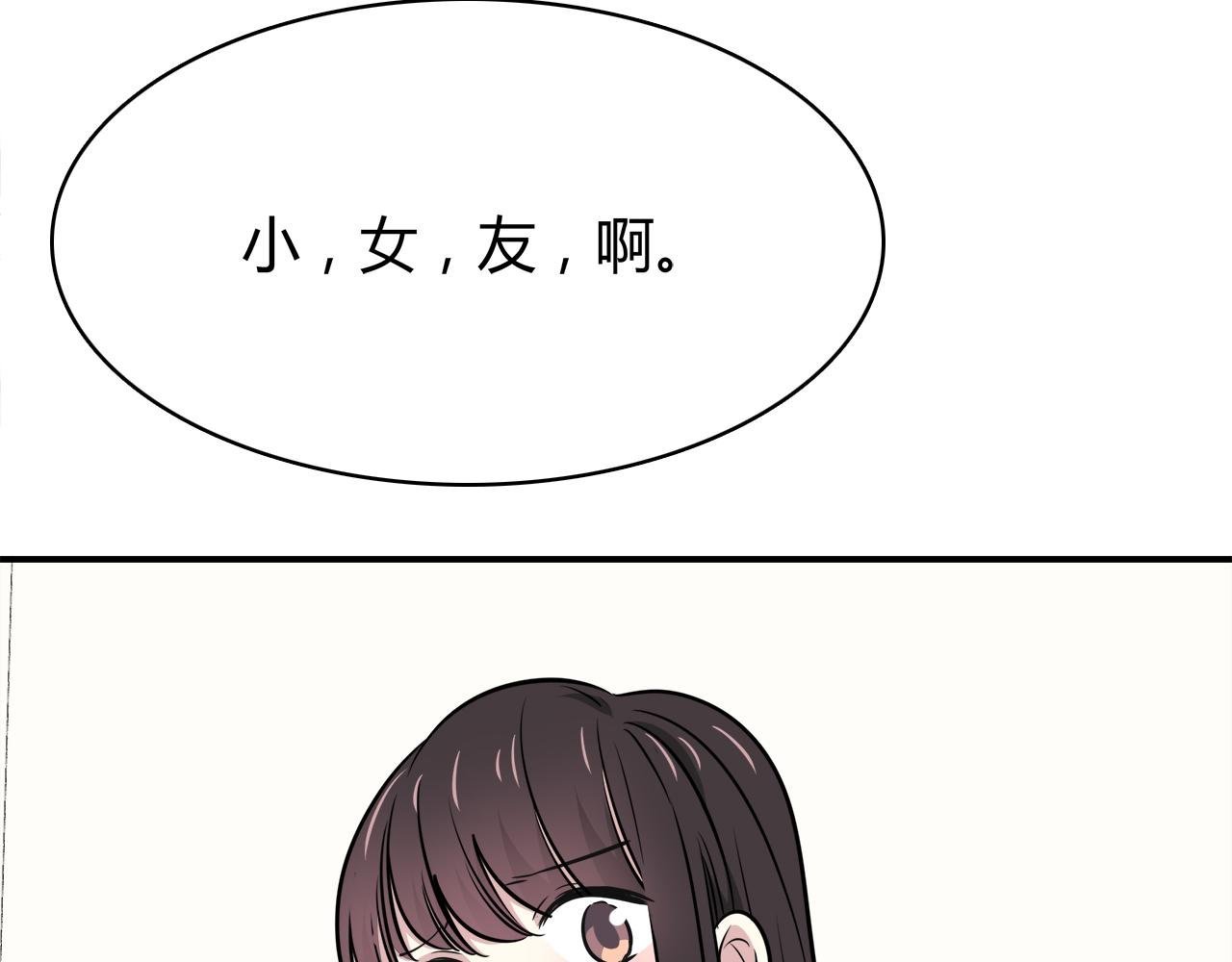 第22话 做你的女伴？