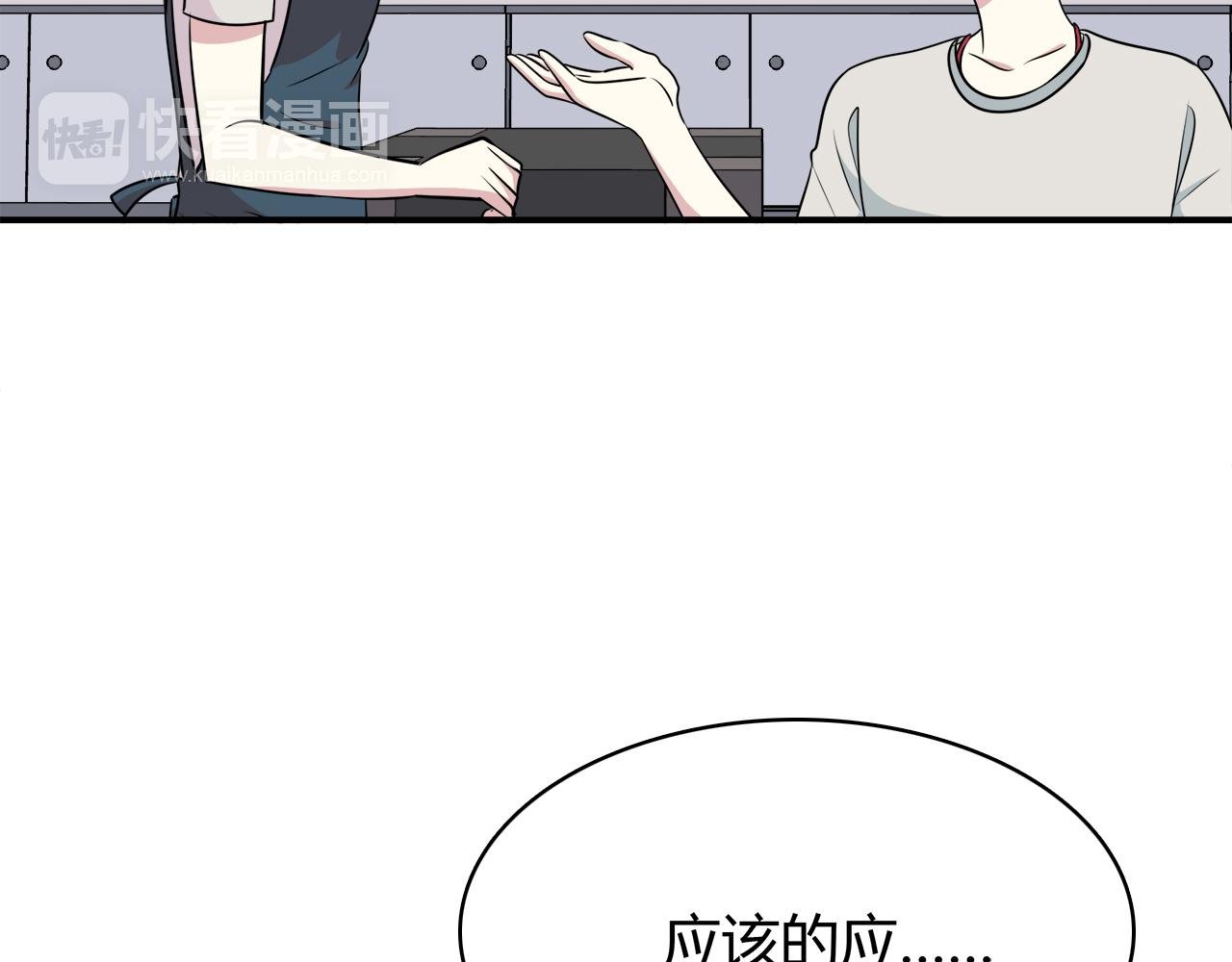 第22话 做你的女伴？