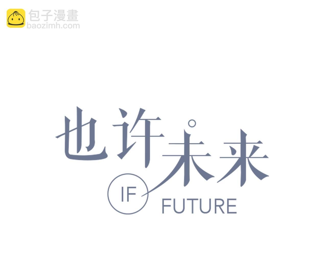 第23话 拒绝