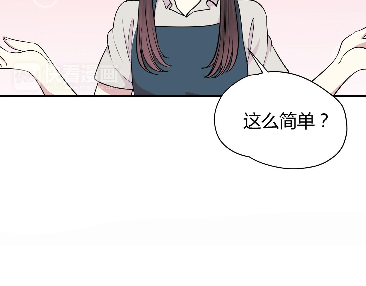 第23话 拒绝