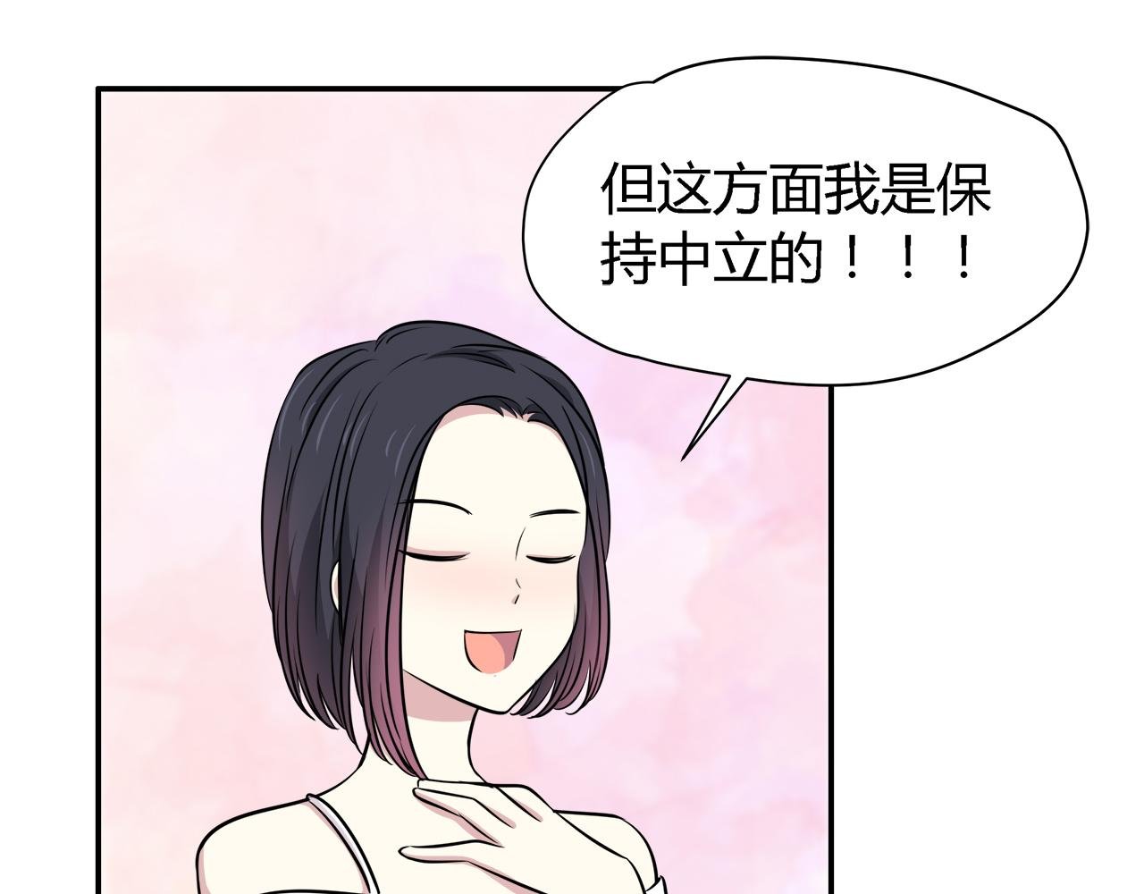 第23话 拒绝