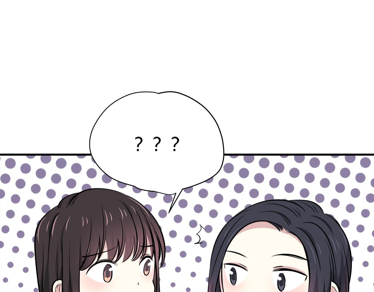 第23话 拒绝