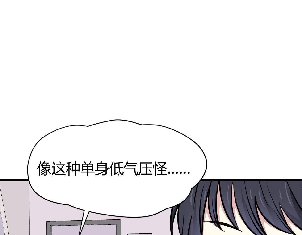 第23话 拒绝